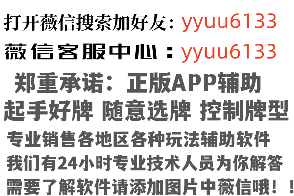 广东慰籍教育有限公司